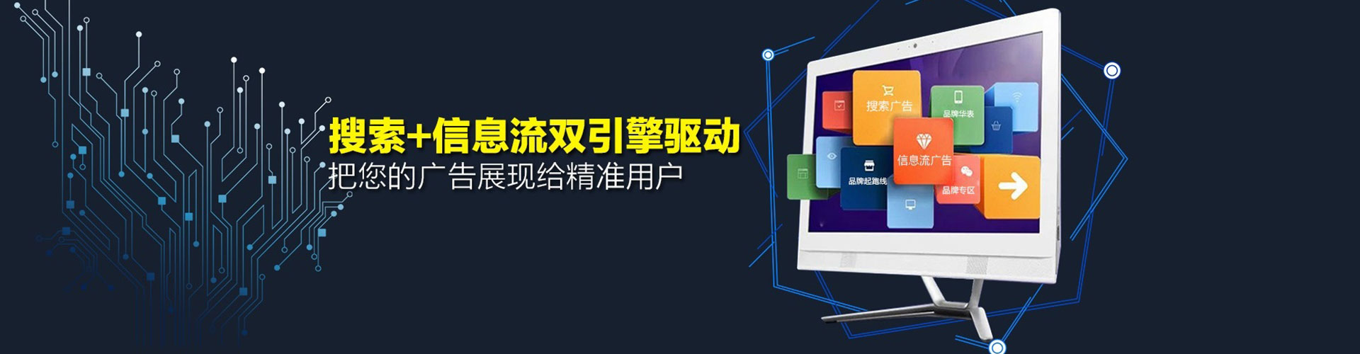 牡丹江竞价开户