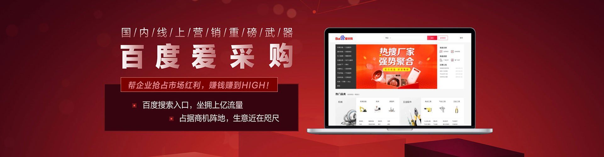 牡丹江sem竞价
