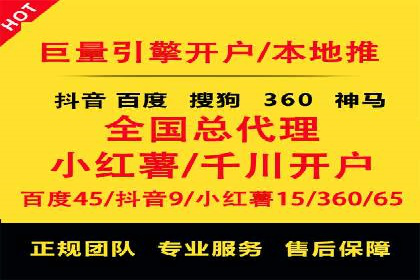 百度推广实战：助力企业快速占领市场份额